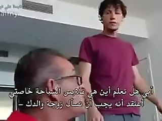 a young man fucks his '_s wifes