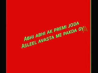 rammed at the record store